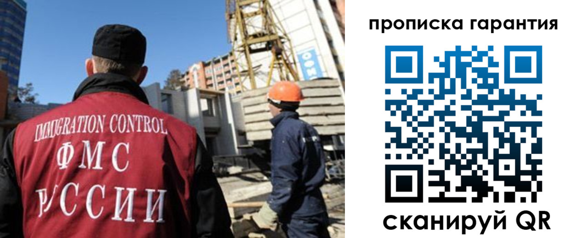 прописка для военкомата в Дюртюли
