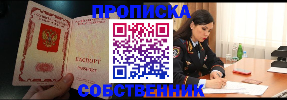 прописка иностранных граждан в Дюртюли