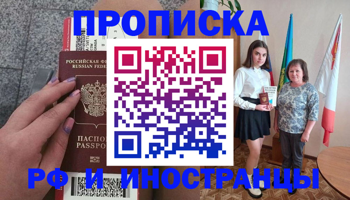 регистрация в Дюртюли