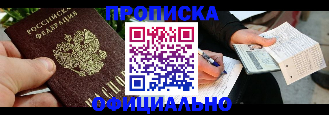 регистрация в Дюртюли