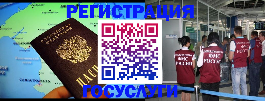 прописка для военкомата в Дюртюли